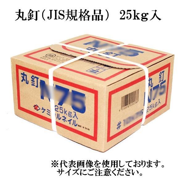 丸釘N150 #6×150mm 25kg JIS規格品約1000本/【Buyee】 bot-online