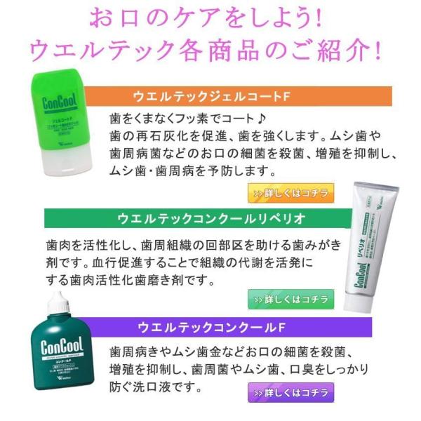 メール便送料無料 コンクール ジェルコートF 90g コンクールF100ml