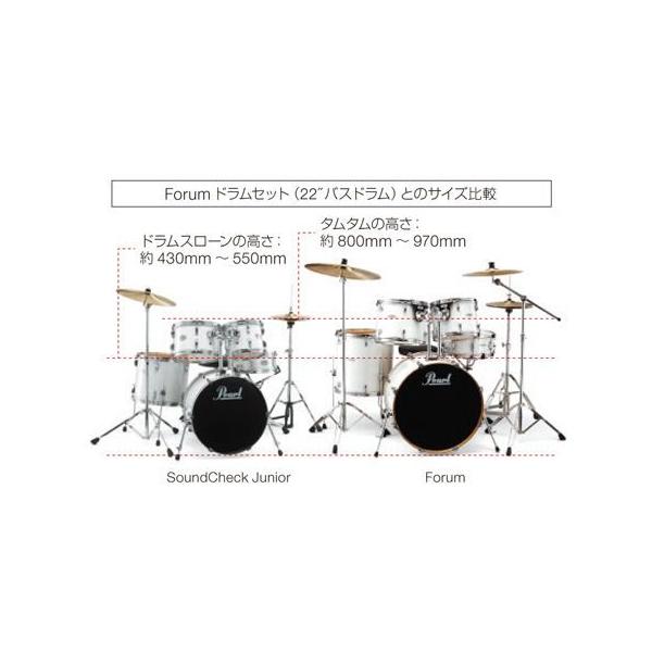 Pearl SOUNDCHECK JUNIOR SC685C/C パール子供用ドラムセット No.33 ピュアホワイト /【Buyee】 Buyee  - Japanese Proxy Service | Buy from Japan!