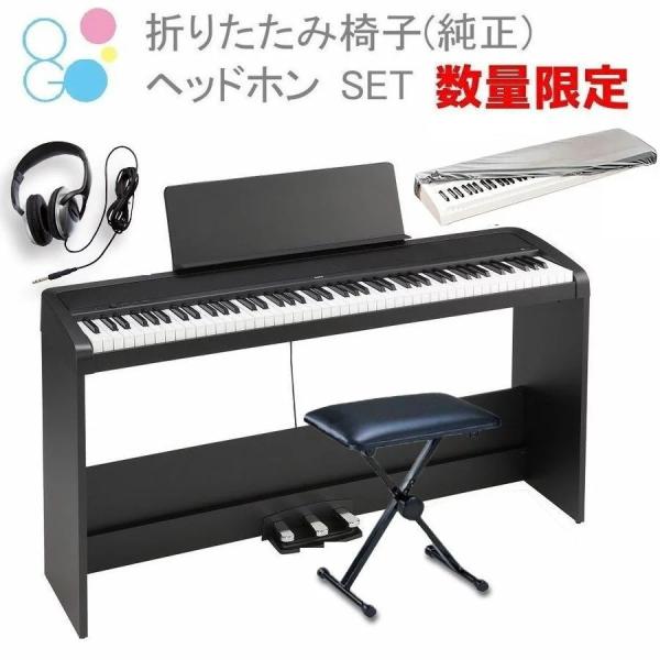 電子ピアノ88鍵盤KORG B2SP BK コルグ専用スタンド3本ペダルユニット