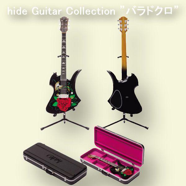 hide Guitar Collection ”バラドクロ” Official Figure Complete Set 