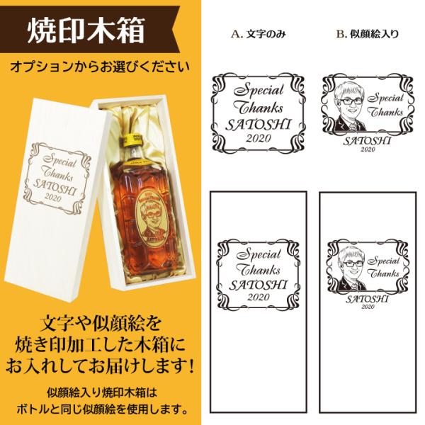 名入れ 似顔絵入り ウイスキー サントリー 角瓶 700ml ｜ プレゼント 贈り物 名前入り おしゃれ 誕生日 お父さん 男性 酒 ハイボール  /【Buyee】