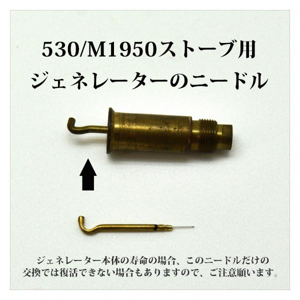 コールマン 530 （コールマン 530 軍用 G.I.ストーブ シングル