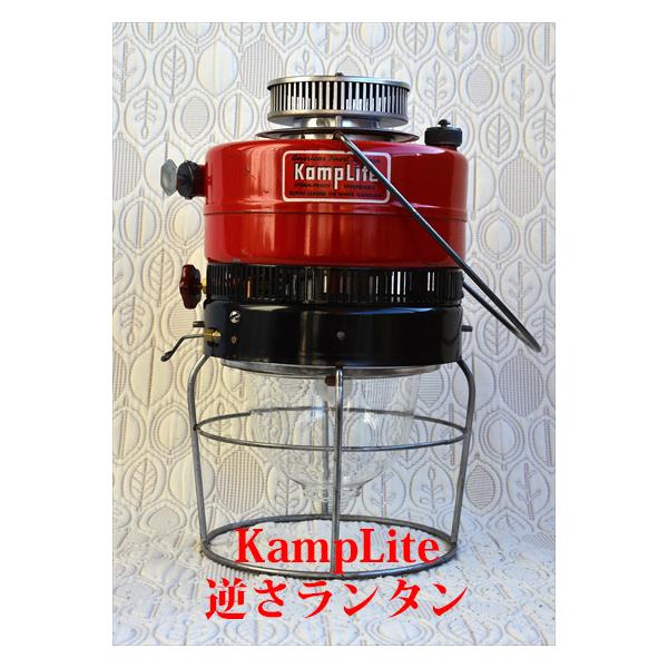 珍品！真下を照らせる　逆さガソリンランタン AGM Kanplite　g11 珍品！真下を照らせる 逆さガソリンランタン AGM Kanplite g11