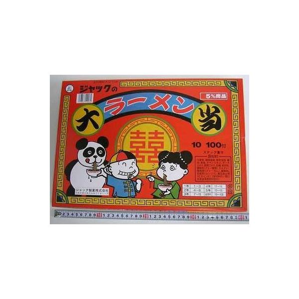 T*〜様 お菓子 食品 まとめ売り アミューズメント景品 大量 ラーメン omatsuri-market_20013_2