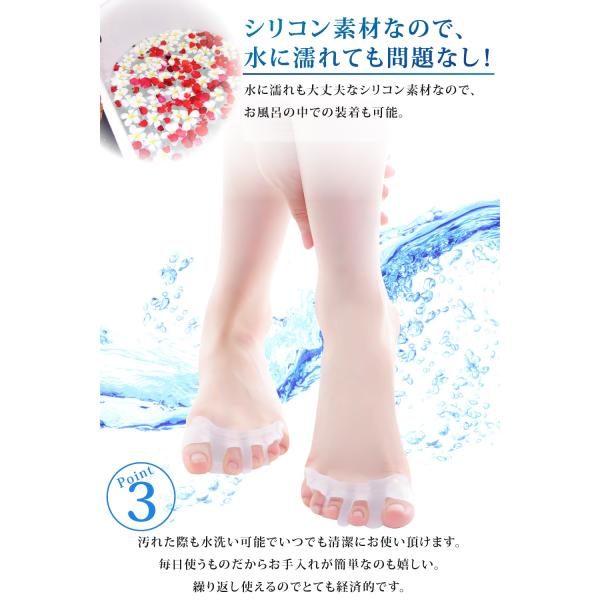 足指サポーター 足指パッド 外反母趾 内反小趾 シリコン素材 Amazon | 足指 広げる グッズ シリコンパッド内蔵 男女兼用