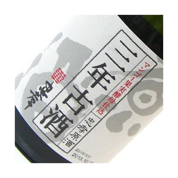 琉球泡盛」忠孝原酒3年古酒43度720ml P15Aug15 /【Buyee】 bot-online