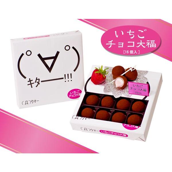 〜8月末限定価格⭐いちごチョコ 大きな大きな大きなハートリボンリング 大丸東京店：9月14日より巨大いちごチョコレートのショート