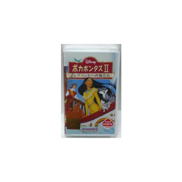 新品】ディズニービデオ「ポカホンタス２ イングランドへの旅立ち 日本