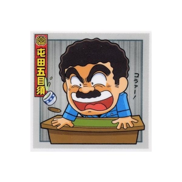 バンダイ こちら葛飾区亀有公園前派出所 こち亀シールウエハース 016