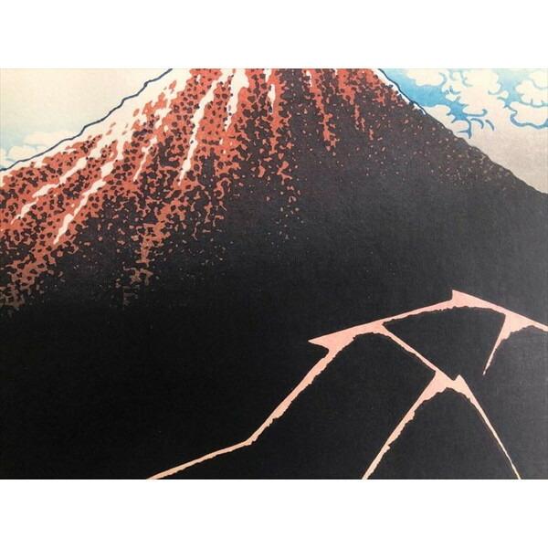 山下白雨 葛飾北斎 富嶽三十六景 木版画 浮世絵アダチ版画 高級和紙