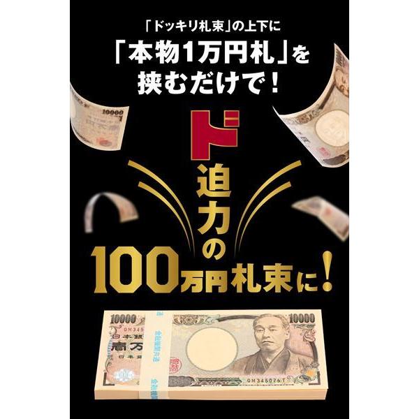 100万円札束 10束 1千万円分 札束 ダミー お札 お金 金運アップ レプリカ /【Buyee】 Buyee - Japanese Proxy  Service | Buy from Japan!