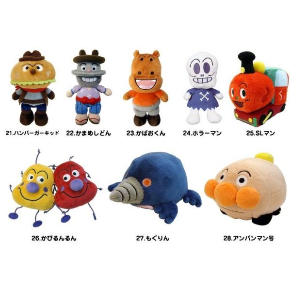 【お譲り先決定】大きなアンパンマンのぬいぐるみ 楽天市場】アンパンマンぬいぐるみ おともだちアンパンマン3L 超特大