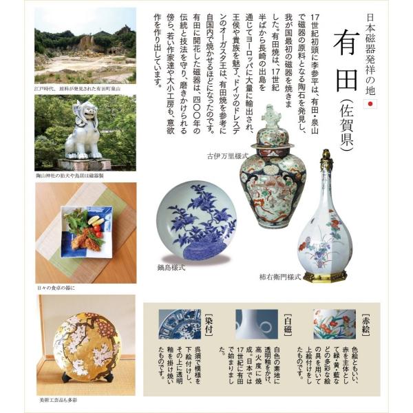 飾り皿 有田焼 竹雀 尺5寸 45cm 皿立て スタンド付 木箱入り /【Buyee