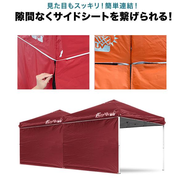 1年保証 FIELDOOR ワンタッチタープテント用 横幕 サイドシート 2枚 
