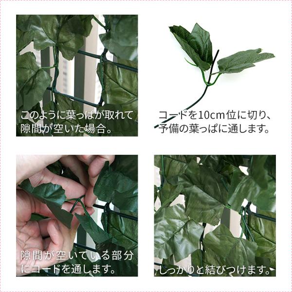 1年保証 グリーンフェンス 1m×3m 目隠し グリーンカーテン 目隠しフェンス ベランダ 葉っぱ 窓 植物 日よけ 日除け 造花 壁掛け  ネットタイプ 塀 送料無料 /【Buyee】