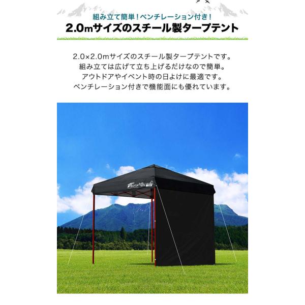 タープテント 1年保証 2m 簡単 耐水 FIELDOOR ワンタッチ 頑丈 サイドシート1枚 おしゃれ 日よけ アウトドア バーベキュー キャンプ  UVカット 大型 送料無料 /【Buyee】