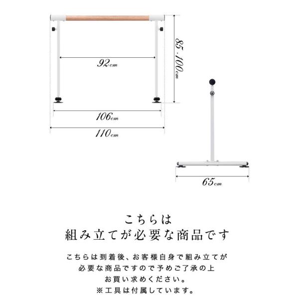 1年保証 木目調バレエ バー スタンド バレエバー レッスンバー 高さ2