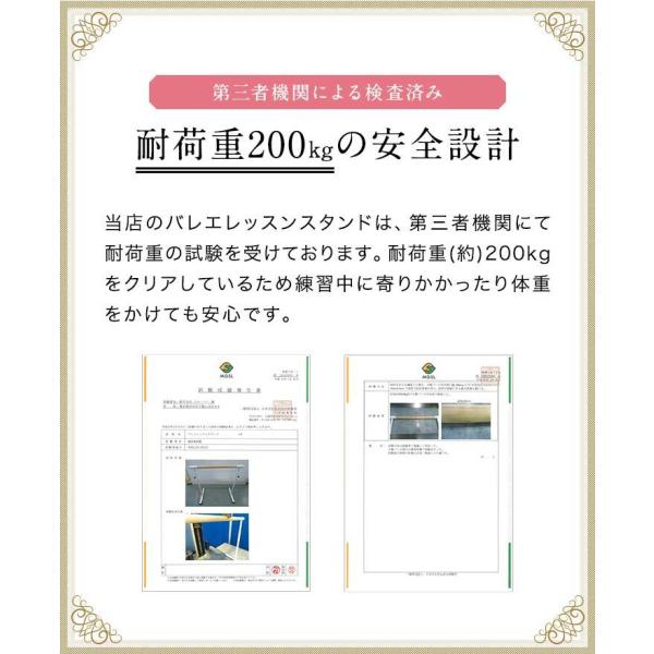 1年保証 木目調バレエ バー スタンド バレエバー レッスンバー 高さ2