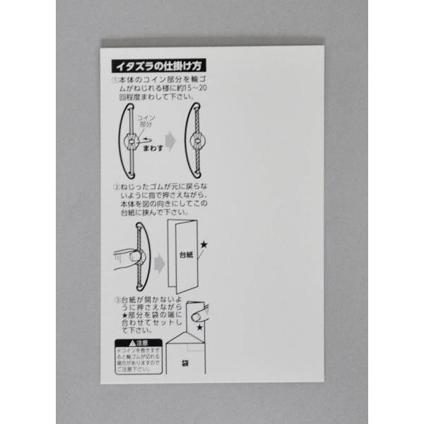 マムシの標本 いたずら おもちゃ ジョークグッズ パーティ