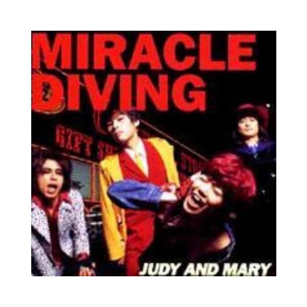 【超貴重】【MD】JUDY AND MARY MIRACLE DIVING レア Amazon.co.jp: MIRACLE DIVING - JUDY AND MARY: ミュージック