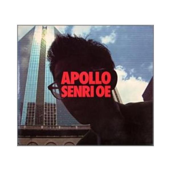 大江千里 APOLLO プロモ盤 新品未開封 大江千里/APOLLOアポロ 8センチ