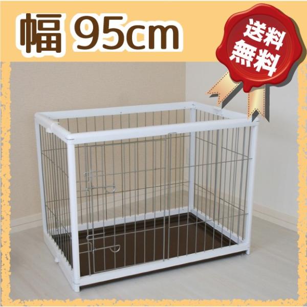 ペットサークル JPC-95 【幅95cmタイプ】【木製 折りたたみ 犬