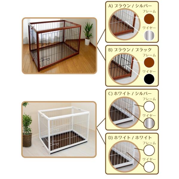 世界的に ペットサークル 犬 折りたたみ 【幅95cmタイプ】【木製 JPC-95 ケージ