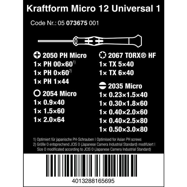 ヴェラ Wera マイクロドライバーセット 12SB 073675 工具 コンパクト