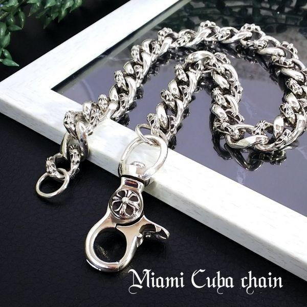 ウォレットチェーン シルバー925 シンプル&太め（ボリュームチェーン  