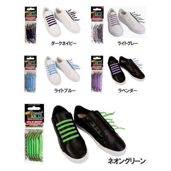 U-Lace MIX-N-MATCH ゴム製 靴紐【全37色】 /【Buyee】