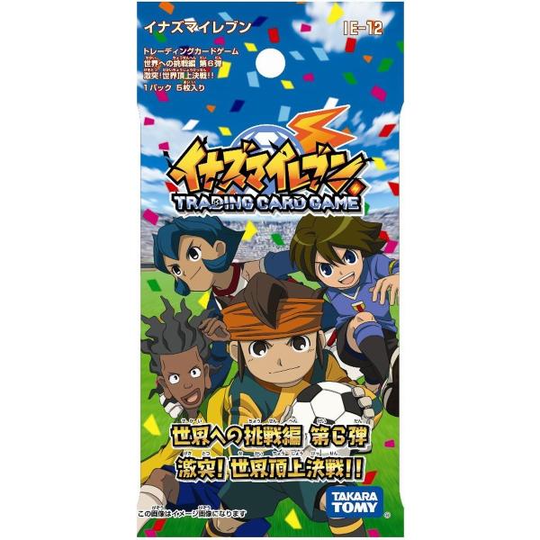 値下げ！イナズマイレブン　世界への挑戦編第6弾　17パック