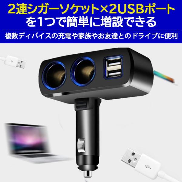 公式通販 4ポート USB 充電器 3.1A ブラック USBポート 4連 充電機