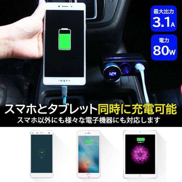 車 シガーソケット USB 増設 2連 電源 24V 12V 2口 二連 角度