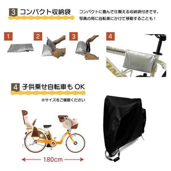 人気 自転車 カバー 20 インチ おしゃれ