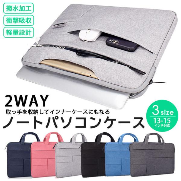 ノートパソコン タブレット ケース 14インチ 白 防水 71DxzPz9JxL._UF1000,1000_QL80_.jpg
