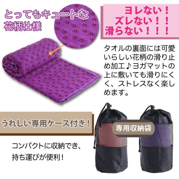 ラバ LAVA ホットヨガマット、ラグ 、専用ケース （LAVAに入会