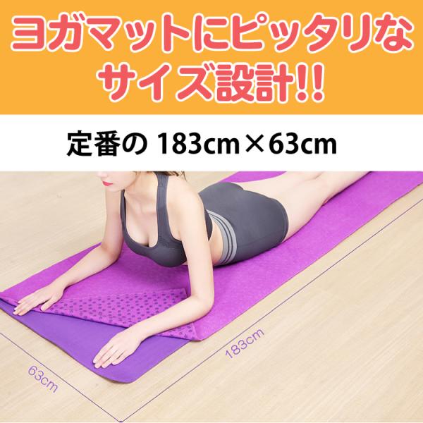 ホットヨガ　ウェア　マット 楽天市場】ヨガラグ ヨガタオル ヨガワークス ワッフルヨガラグ