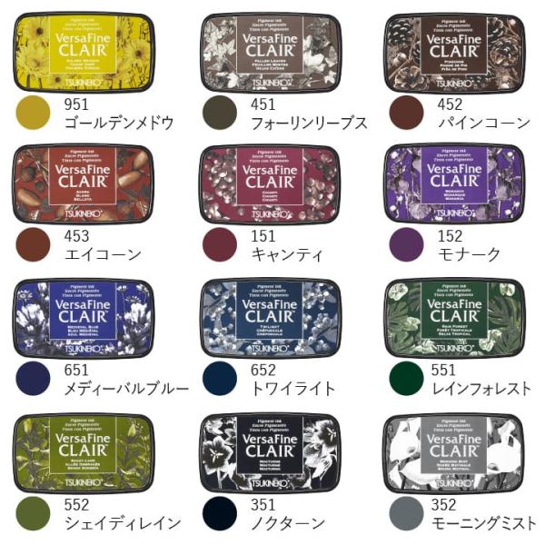 ツキネコ バーサファインクレア 全24色 単品 油性顔料 速乾性