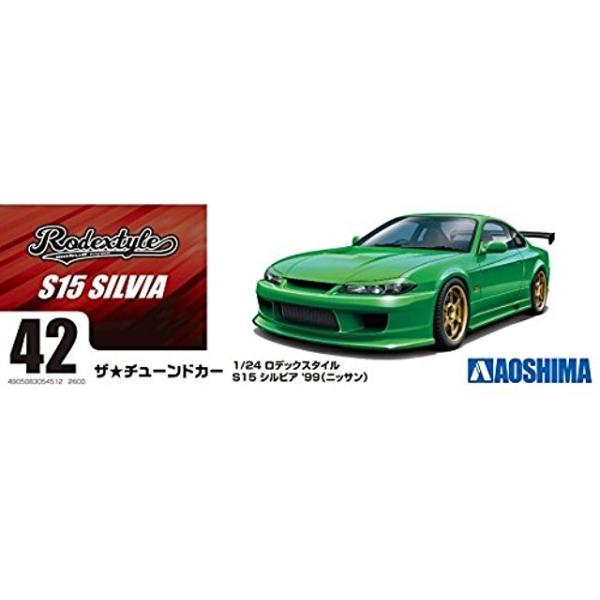 青島文化教材社 124 ザ・チューンドカーシリーズ No.42 ニッサン ...