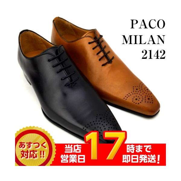 paco milan』 パコミラン （40） ストレートチップ 茶 スペイン製 - 靴