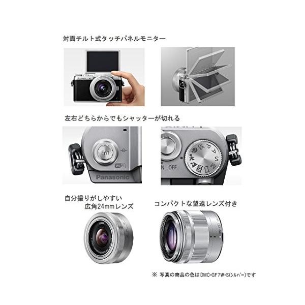 Panasonic ミラーレス一眼カメラ DMC-GF7ダブルズームレンズキット