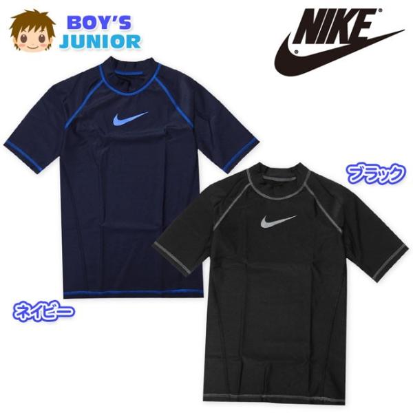 送料無料 子供 ラッシュガード 半袖 スクール水着 スイムウエア NIKE