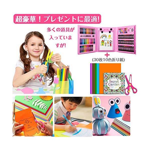 Amazon | Bootlife お絵かきアートセット 176ピース 子供のお