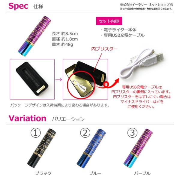 電熱 オファー usb 電子 ライター