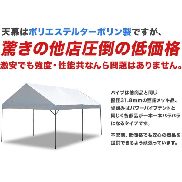 イベント集会テント（中古）1．5間×2間