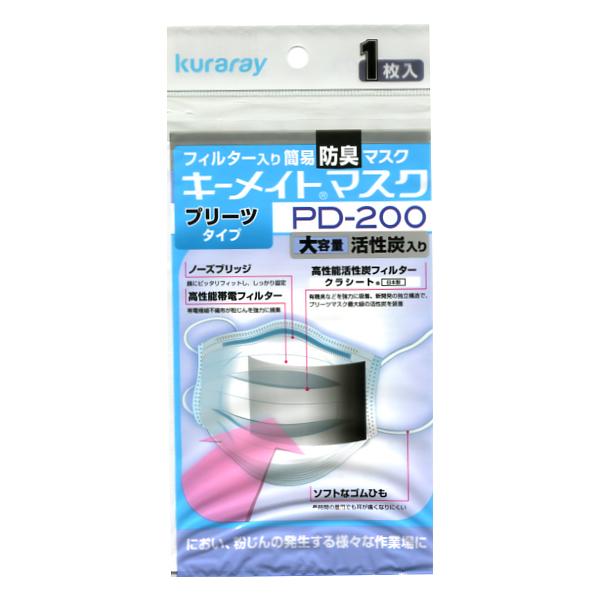 クラレ キーメイトマスク D-300A 50枚入 - マスク