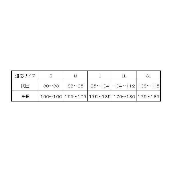 コンプレスフィットローネック長袖T LX67154 アイトス 春夏対応 吸汗速