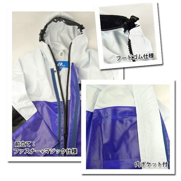 グットサン 水産カッパ 漁師カッパ 上下 Lサイズ （水産合羽