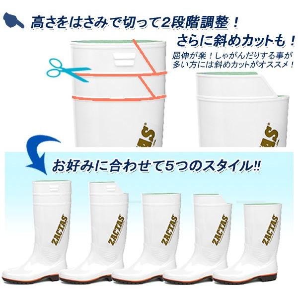 耐油長靴ザクタス 日本製長靴 弘進ゴム Z01＆Z100 水産長靴 漁師長靴